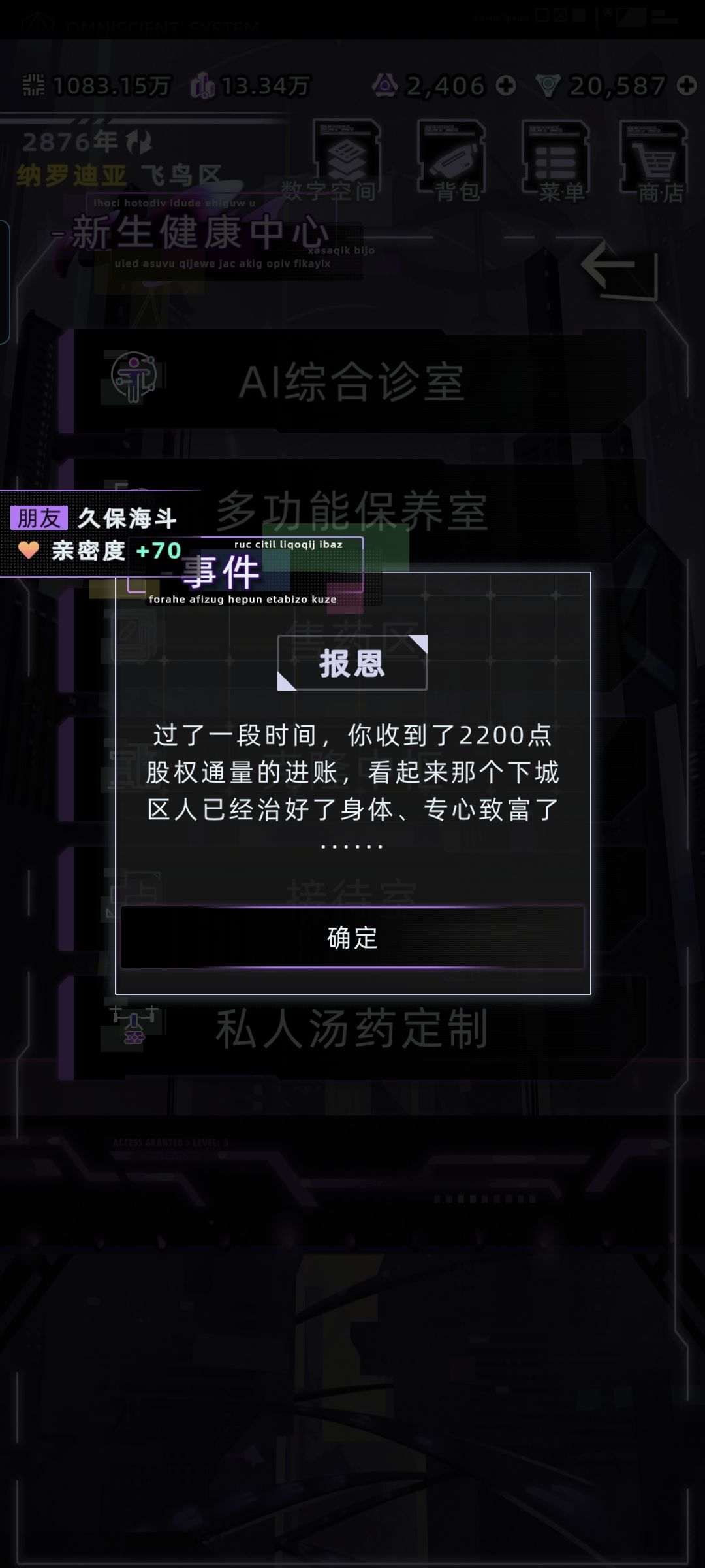 哇,这就是废都人的实力吗…… 4