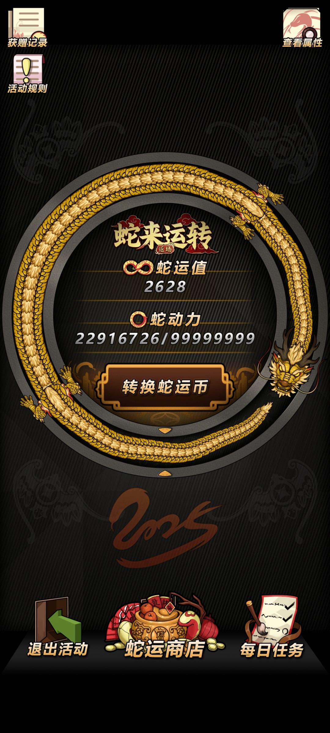 动态更新 1
