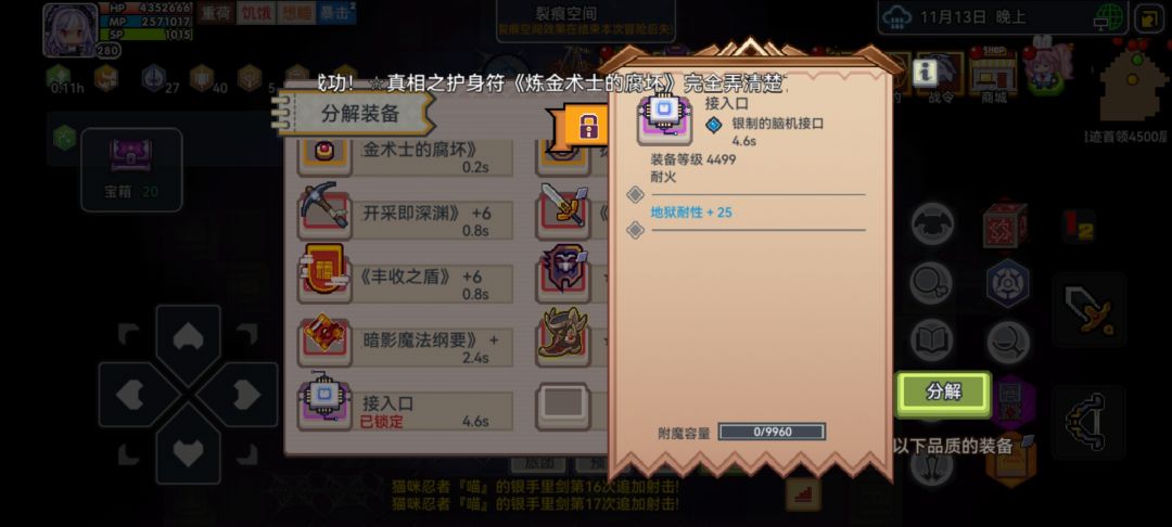 数字🐶,你得给我一个胶带 2