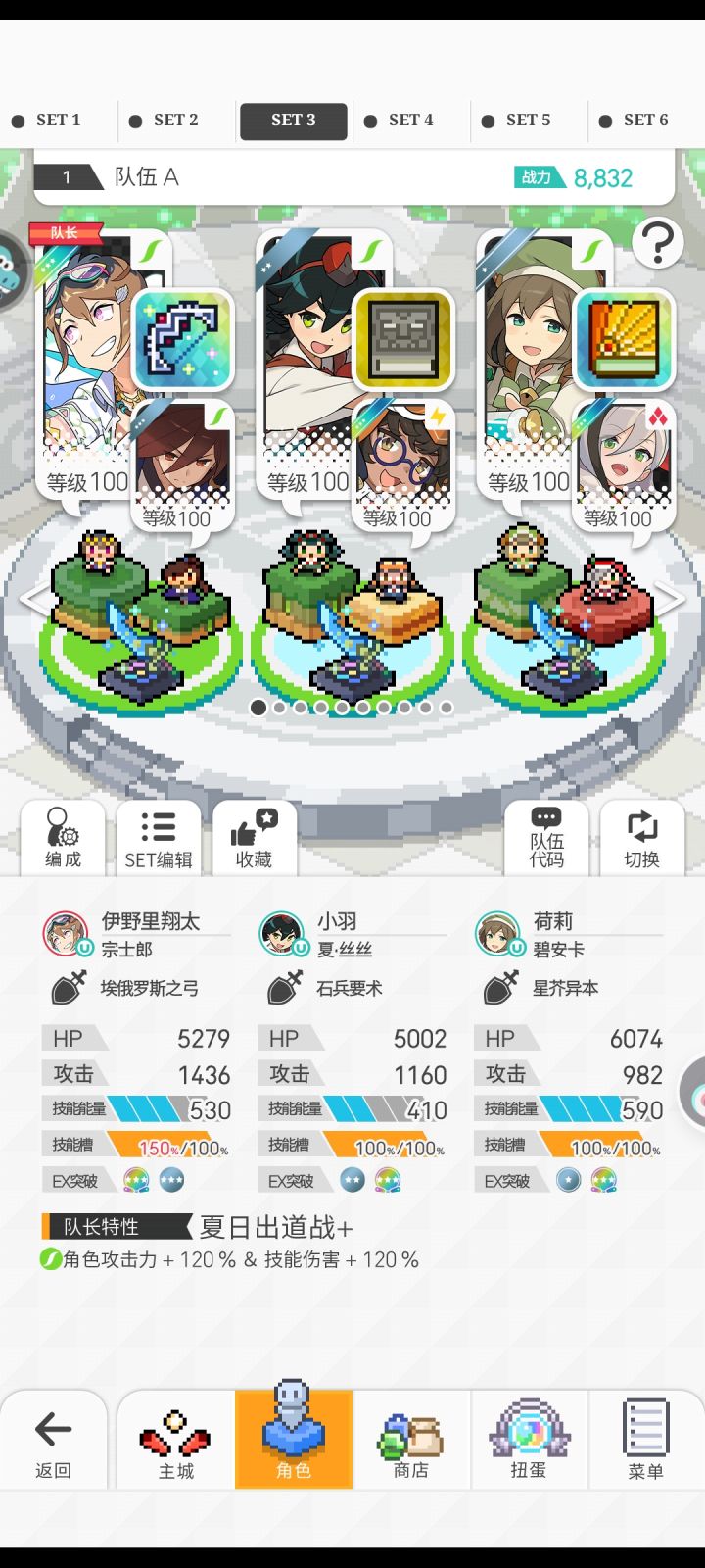 这两个盘那个比较适合打高+蛇截图