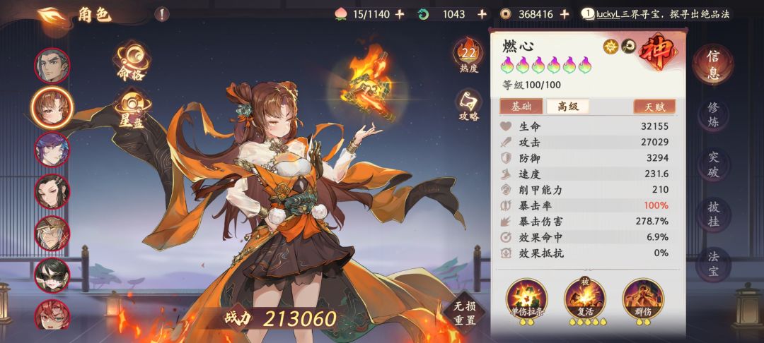 两种不同的面板 2