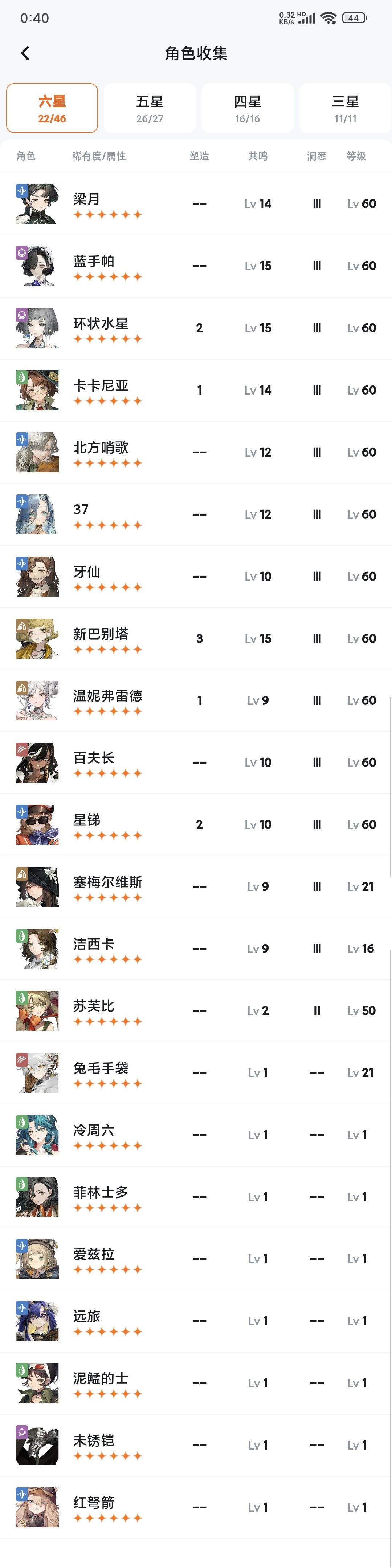 求配对 1
