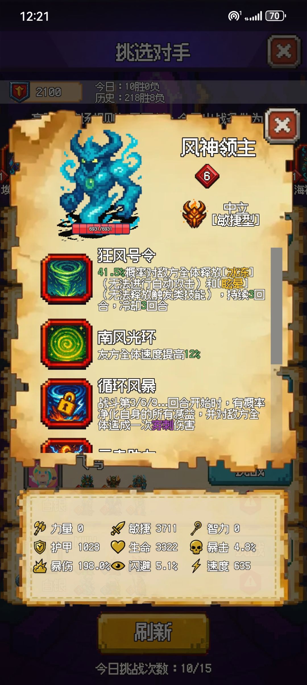 大胆预测一下 1