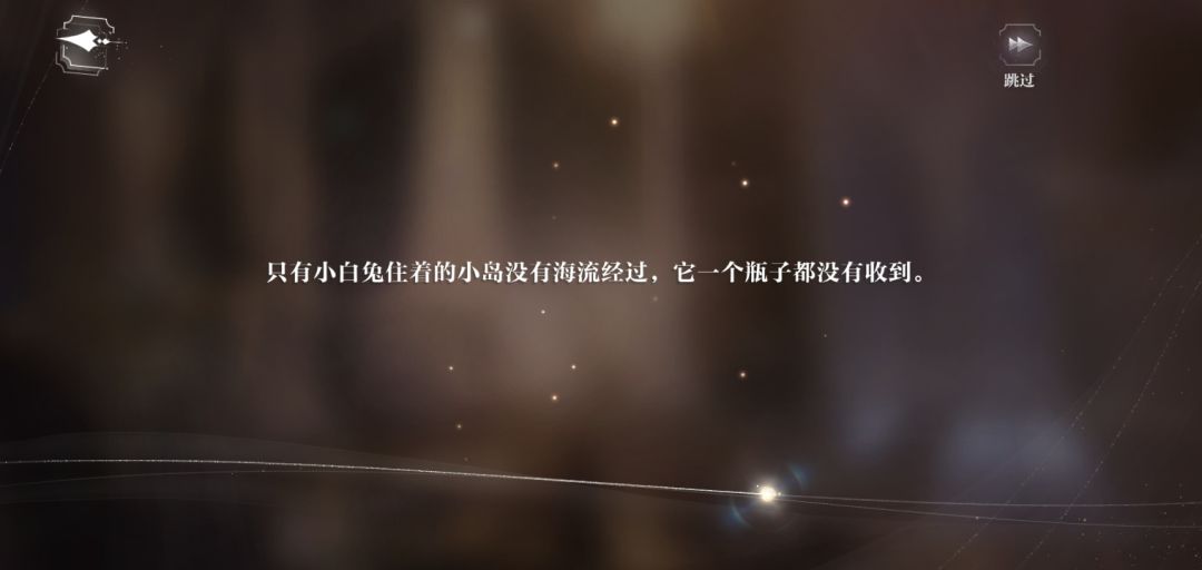 柏源睡前小故事(未讲完版) 6