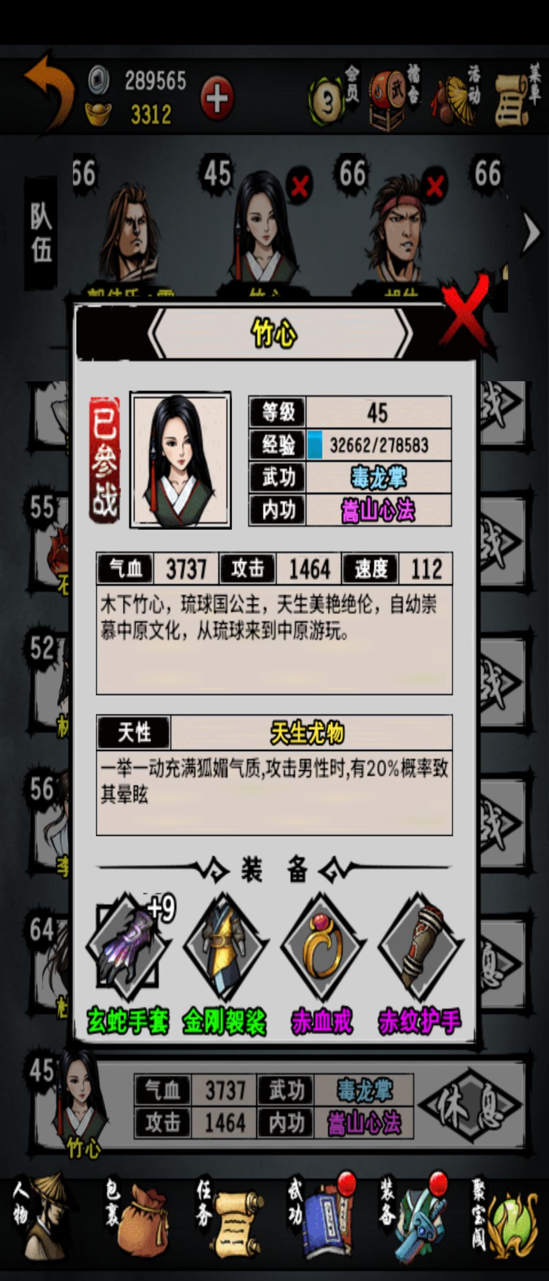 男刀主,不知道怎么搭配了。 1