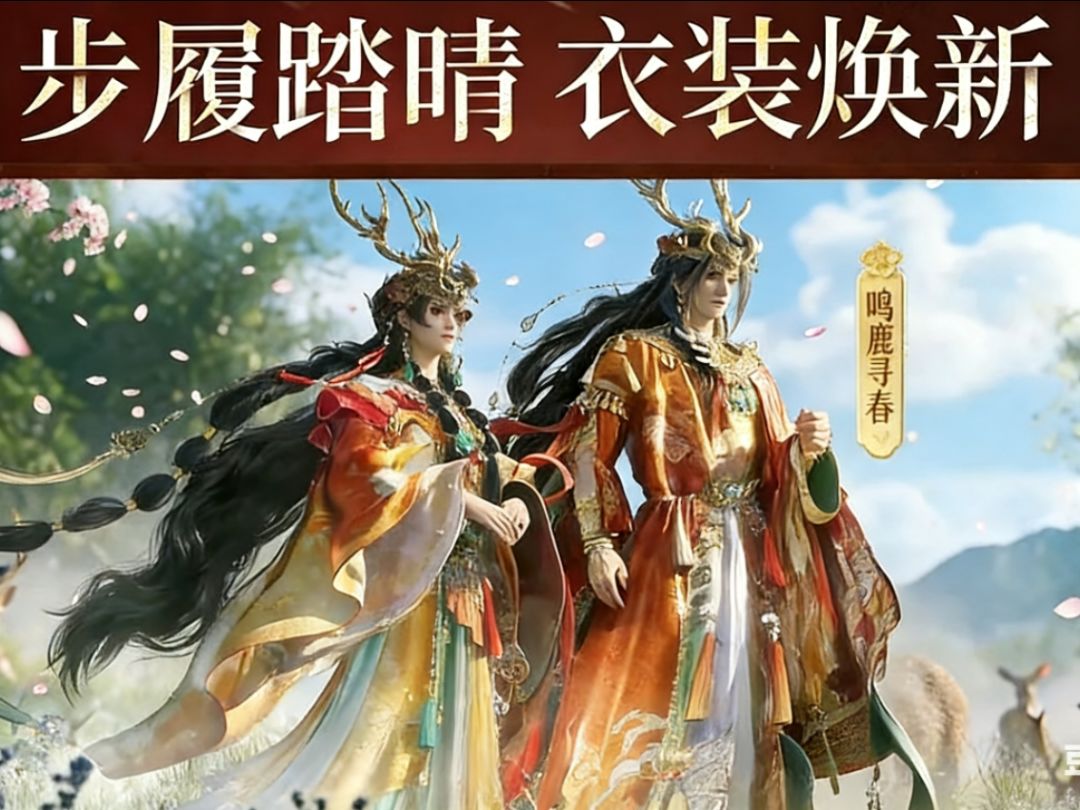 大家觉得这两个哪个是新和鸣? 2