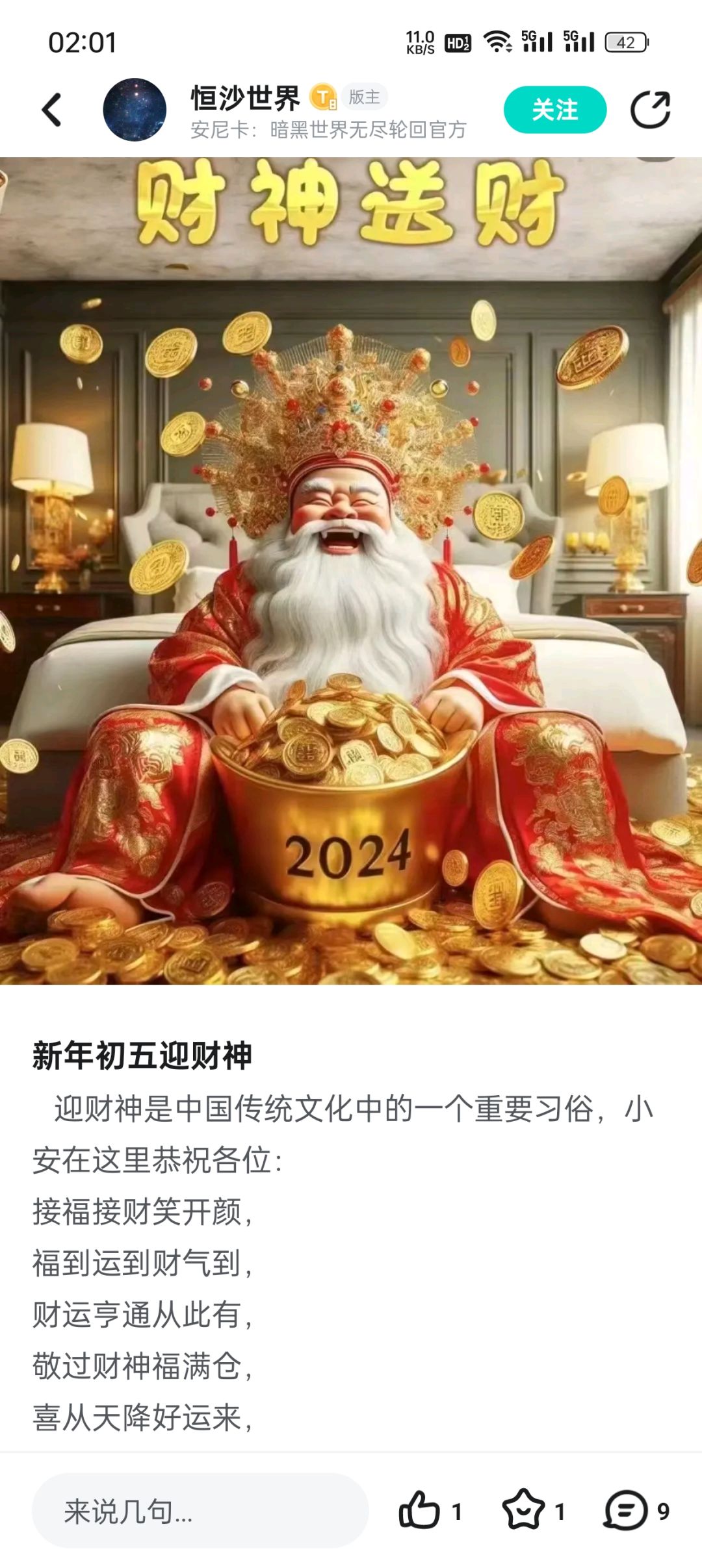 动态图片 1