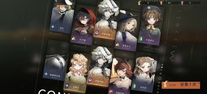 虽然保虽然保底了#，但是给我两个六星。[表情_大笑]截图