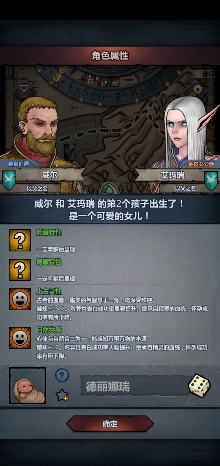 这对吗截图