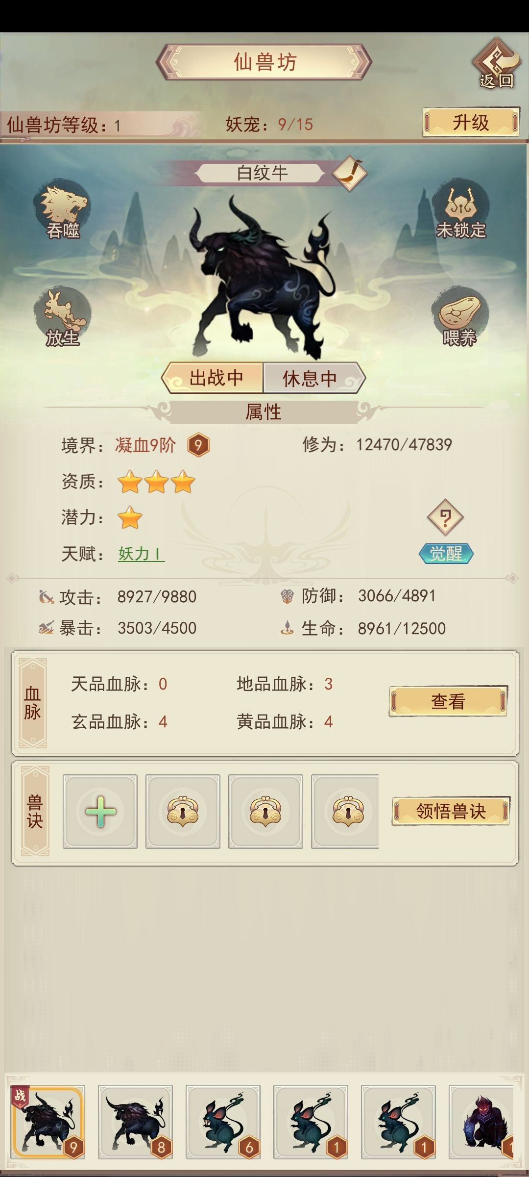 铁子们,用哪个比较好 2