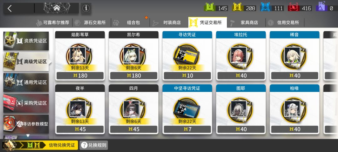 苇草要换吗 1