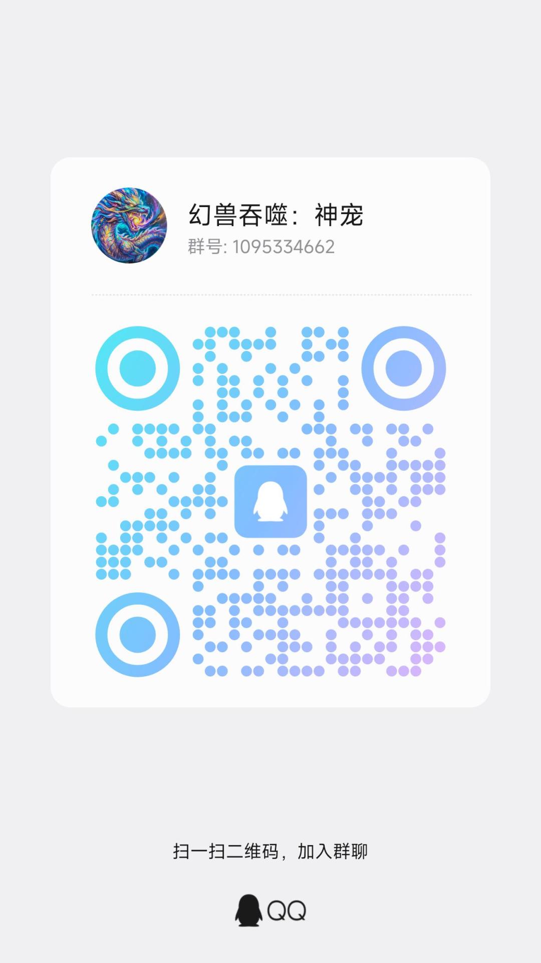 删档重开公告 1