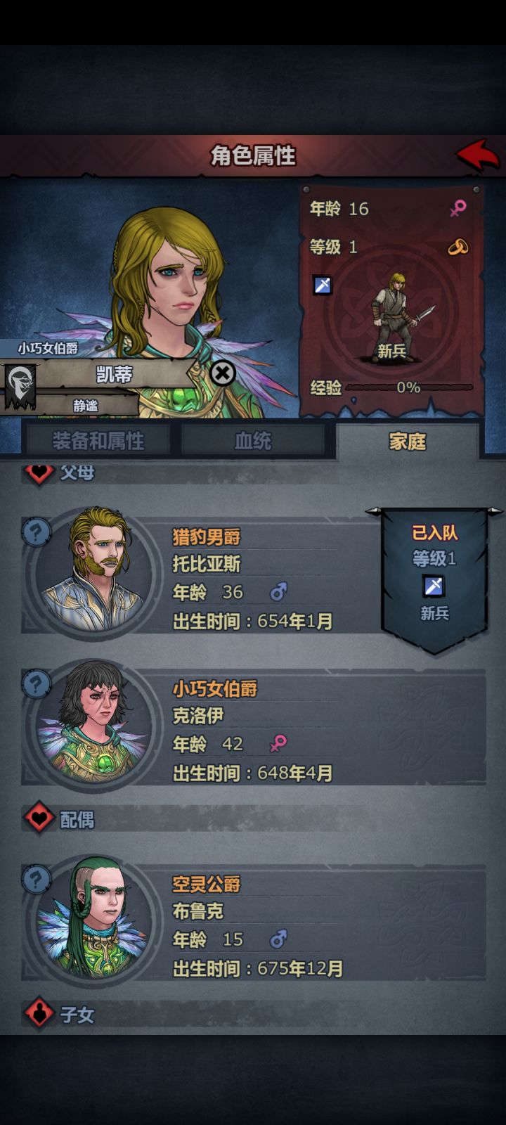 恭喜自己690年成功嫖公爵[表情_开心]截图