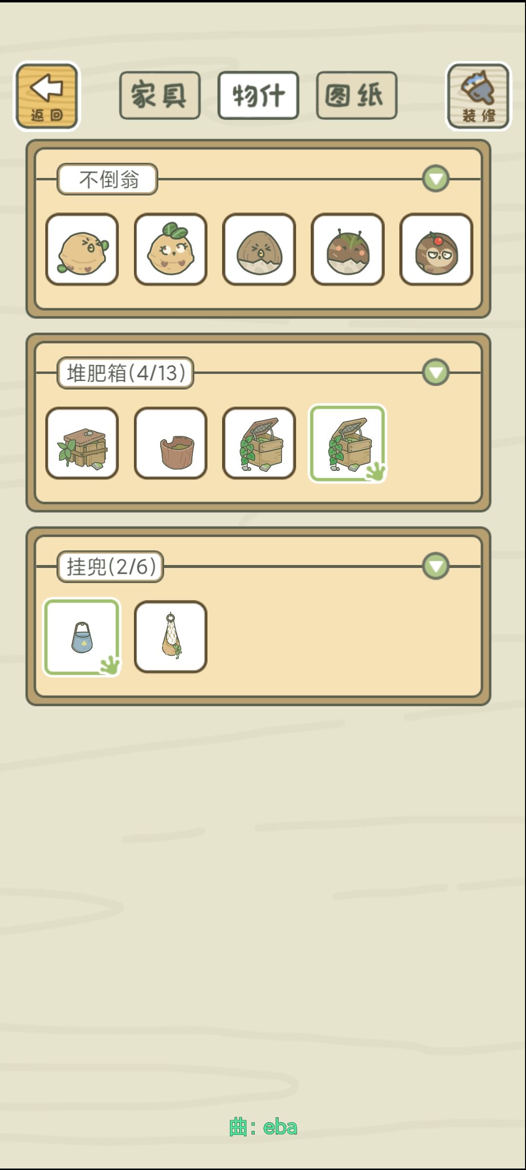 好奇怪 1