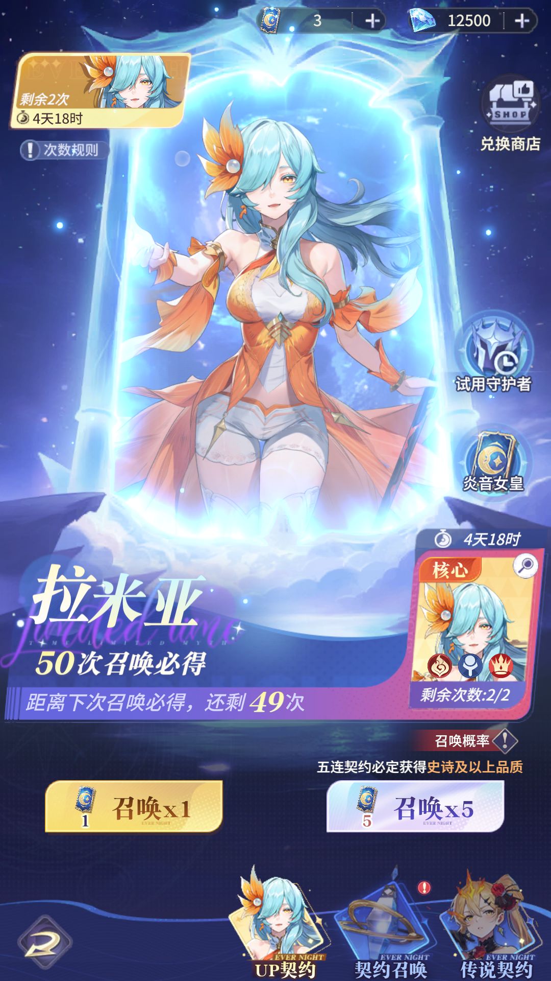 零氪萌新准备弃火投毒 3