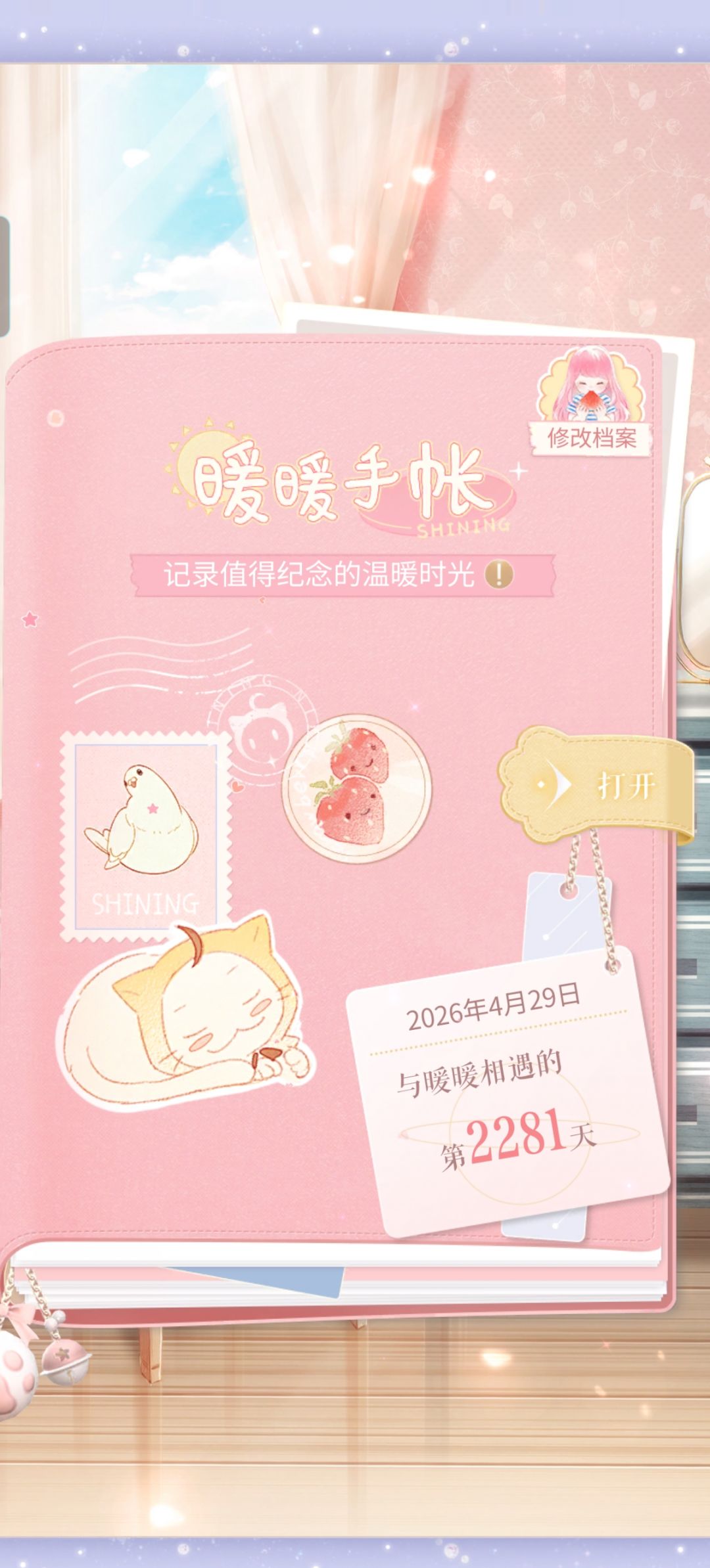常驻阁已经满了,依然继续抽球 1