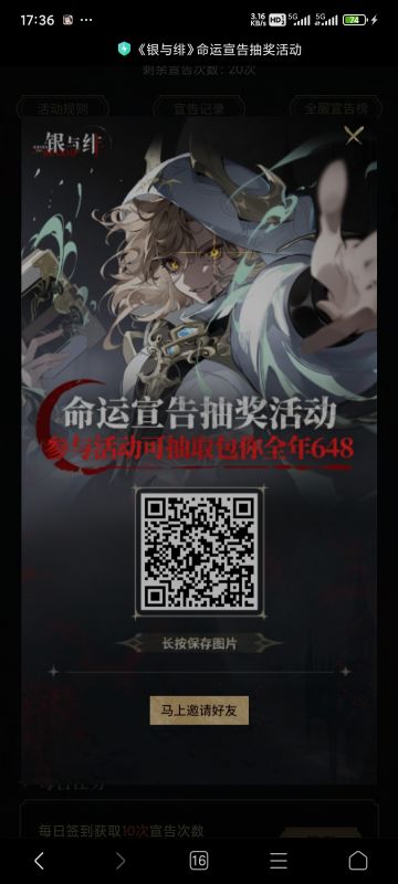 预抽卡