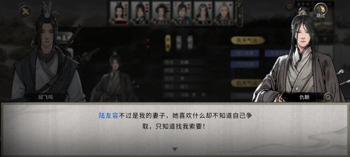 666截图