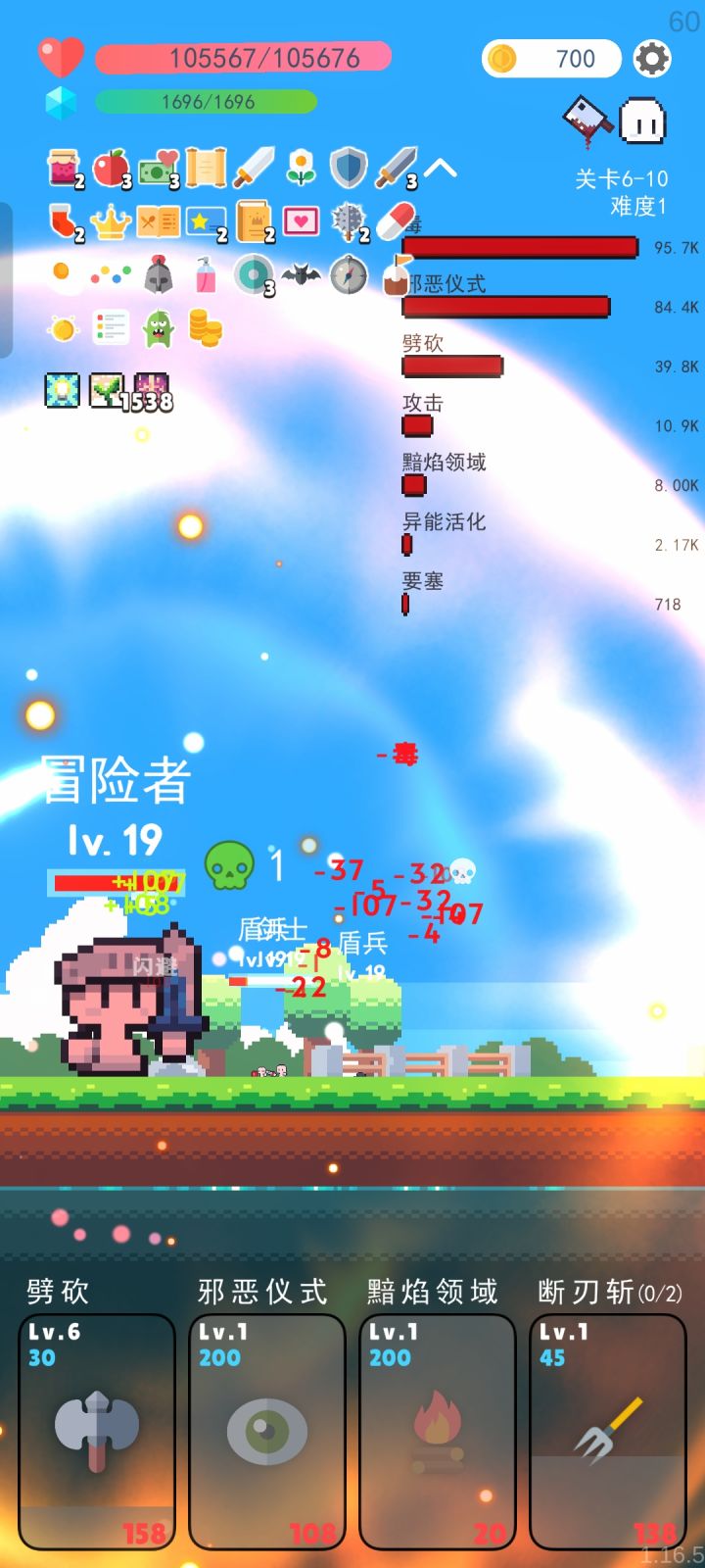 你和你的体型令我可笑截图