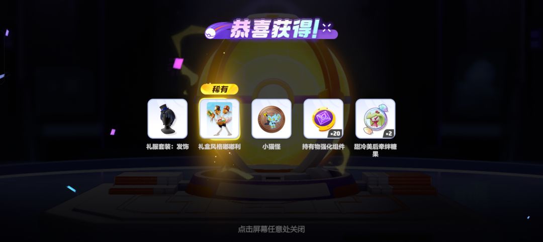 动态图片 1