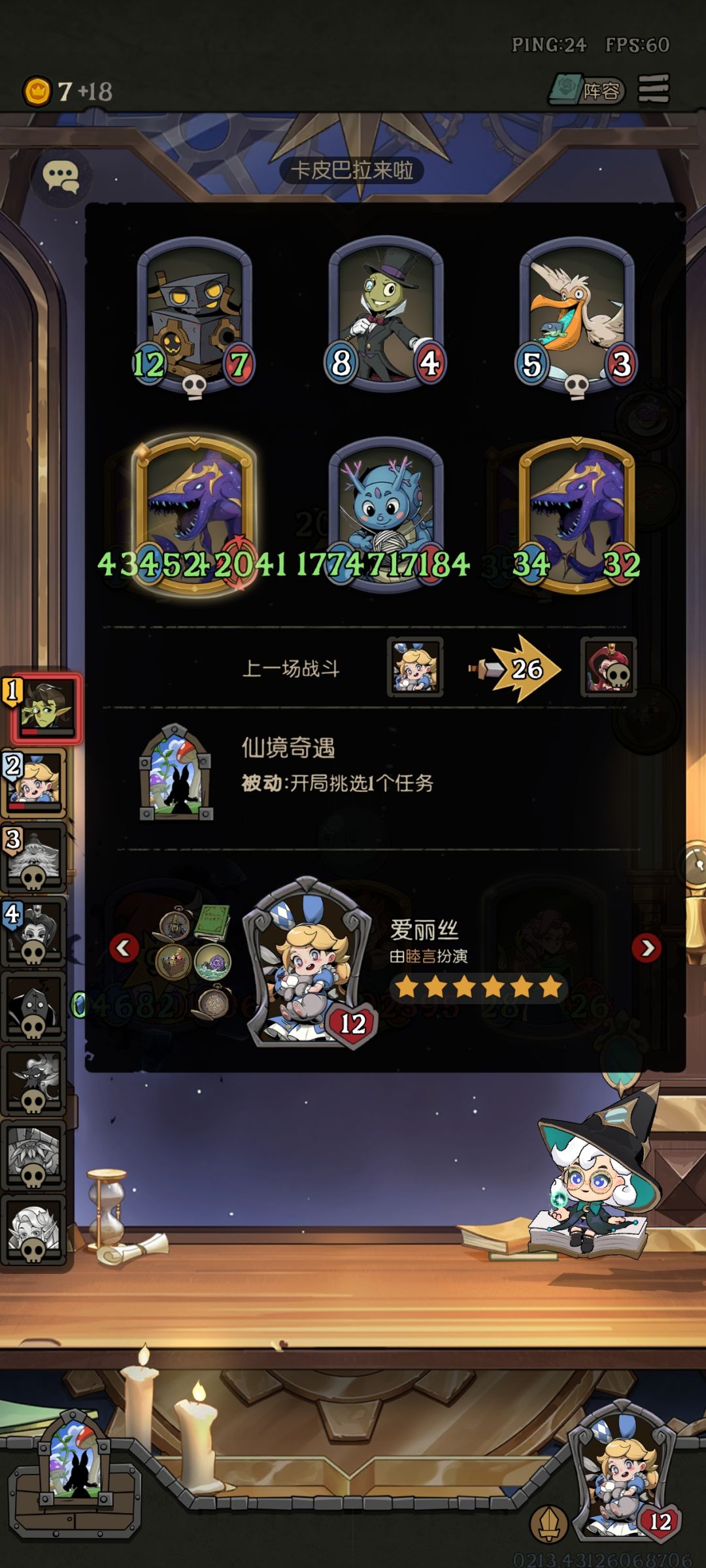 对策这一块…突然掏出带宝珠的神射?! 1
