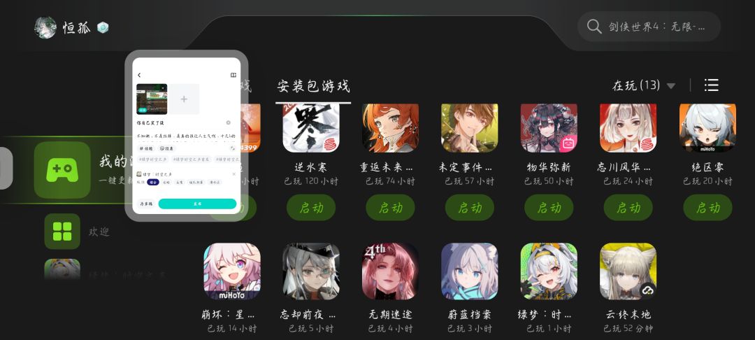 这个解决方法发出来的时候你自己笑了没 2