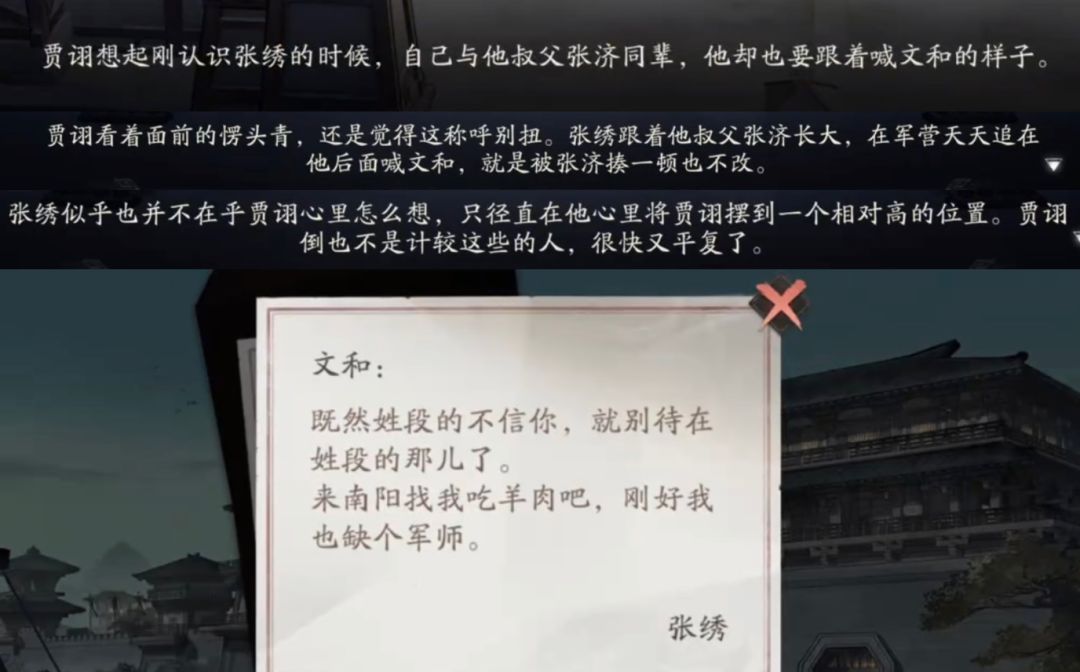 也许那是唯一和家有关的味道 2