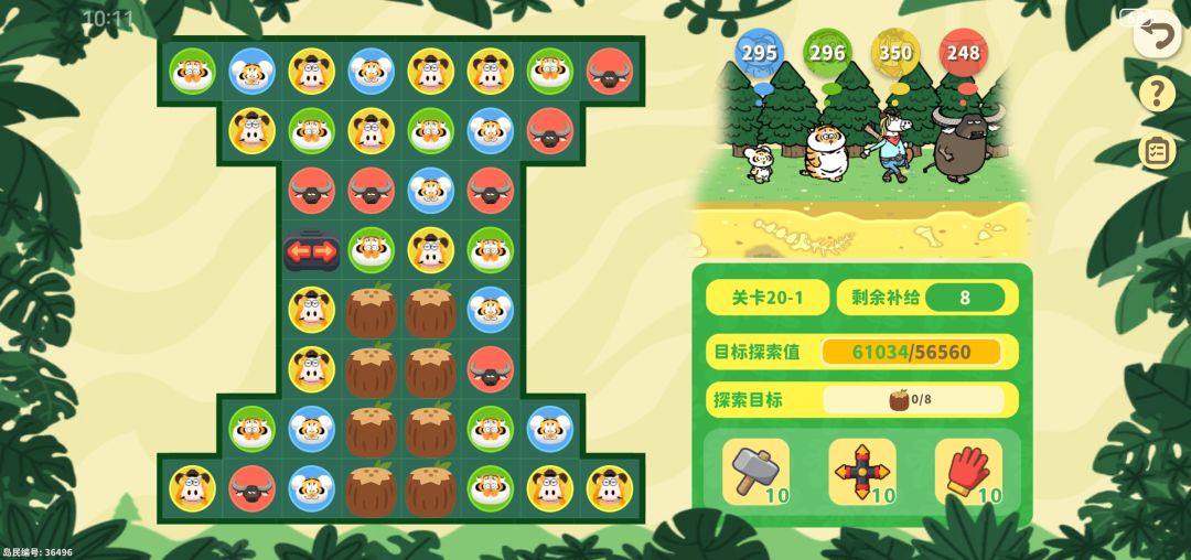 椰子怎么探索获得? 1