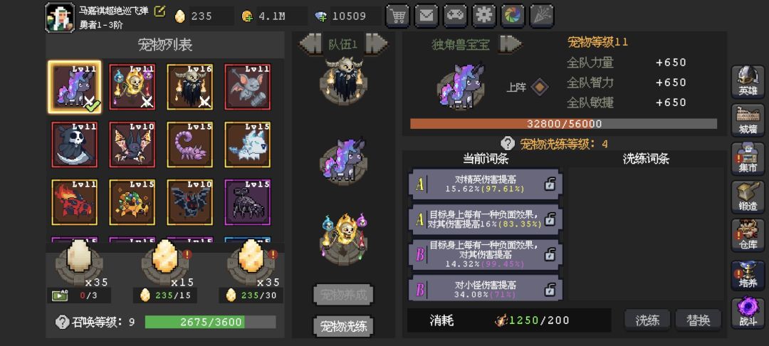 一个月了,下一步该怎么提升 6