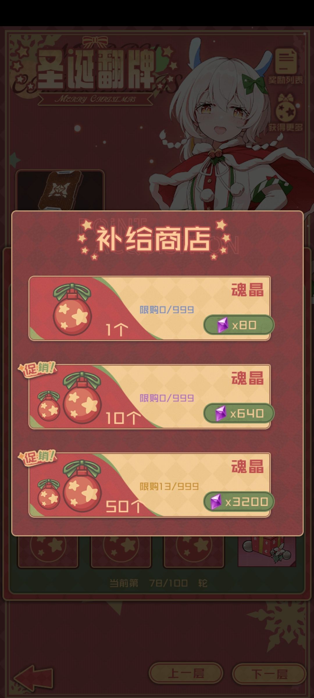 emmm… 2
