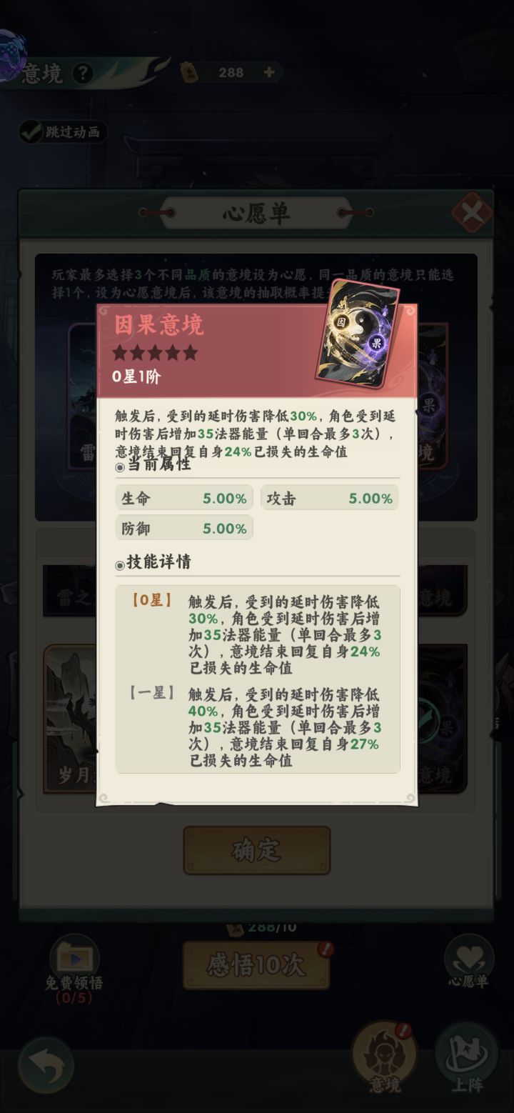 有人尝试了吗？好用不？截图