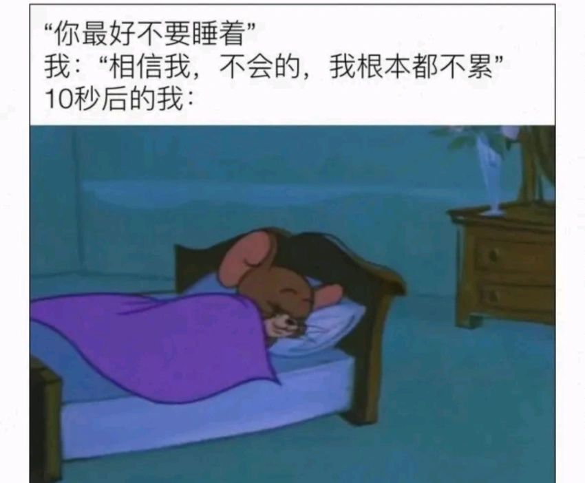 ✨今日份梗图分享第七十期✨ 1