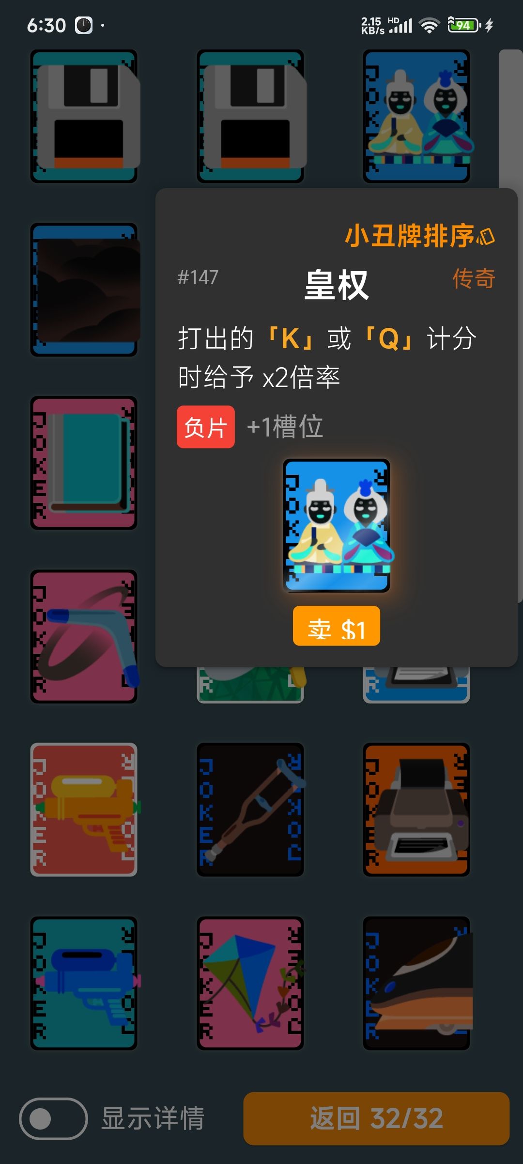第一次无限 2