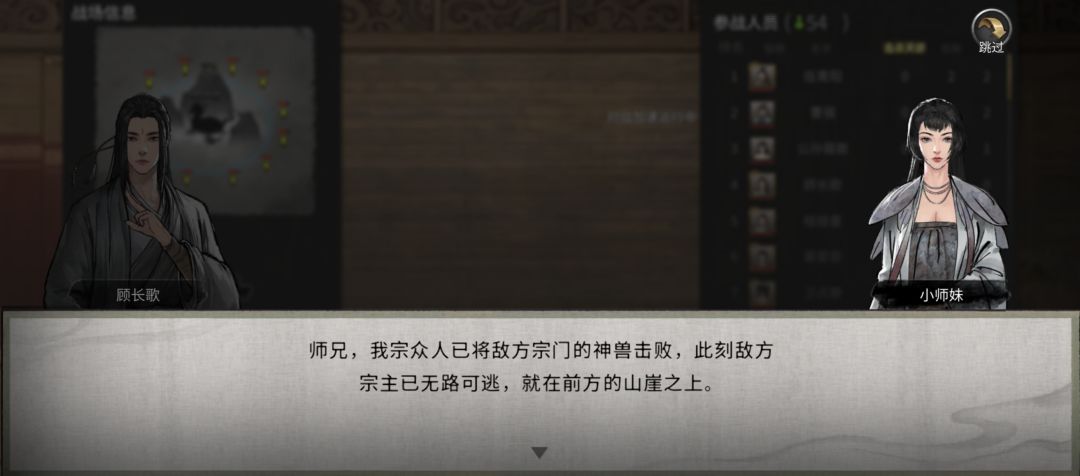 惨,出征入不敷出 3