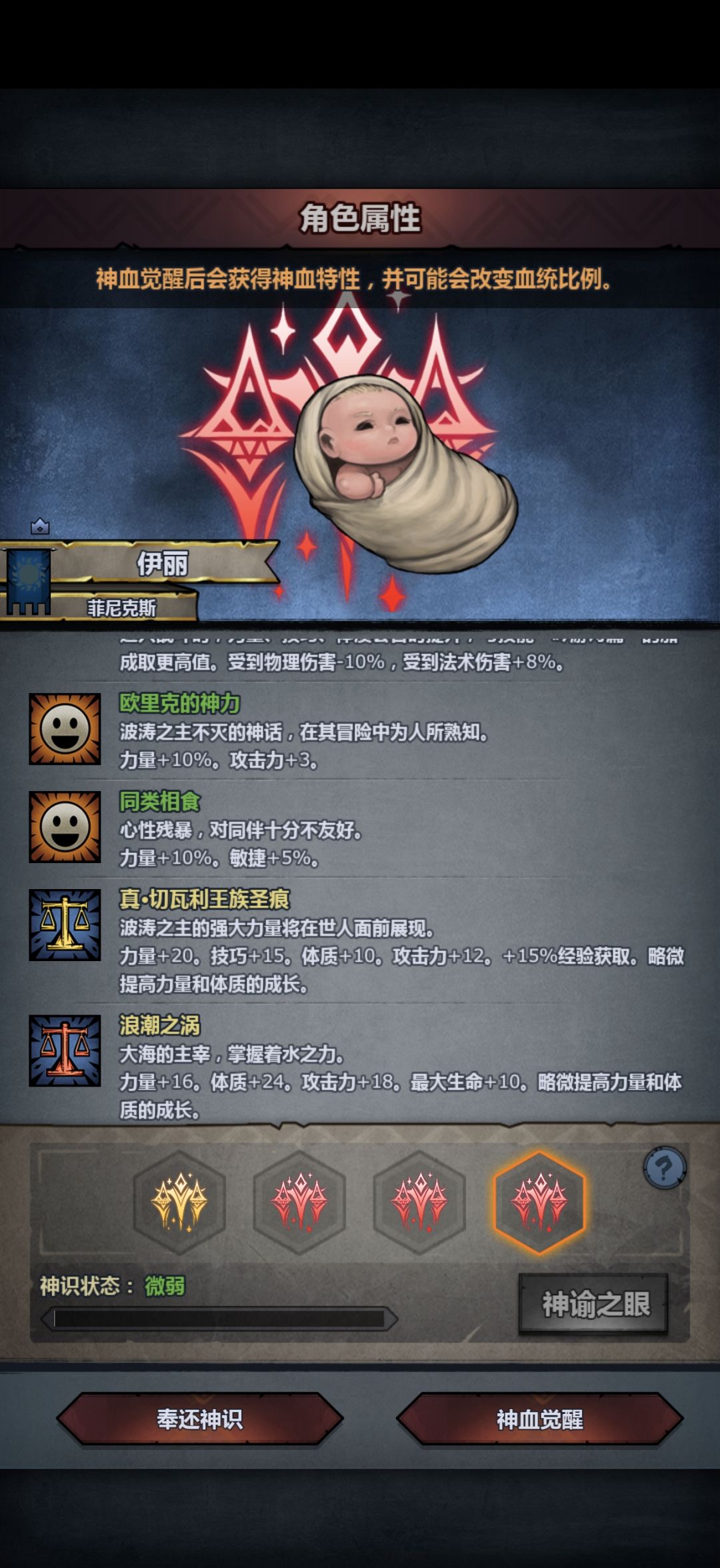 空悲切 2