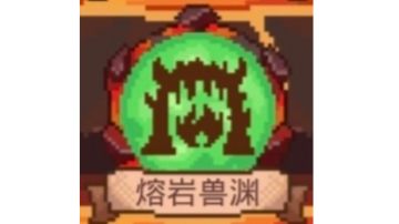 远征寻找晶石位置