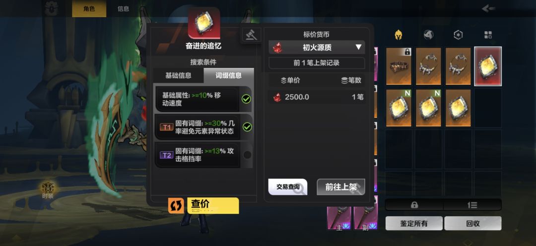 大佬们,这个挂多少合适? 1