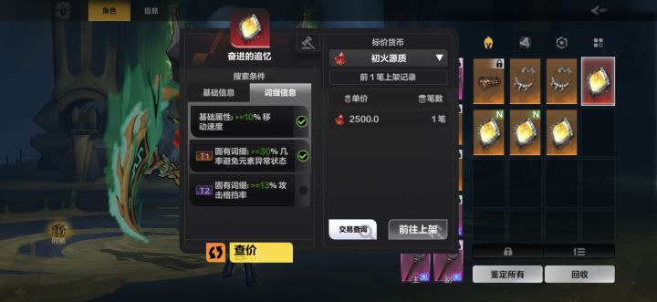 大佬们,这个挂多少合适?截图