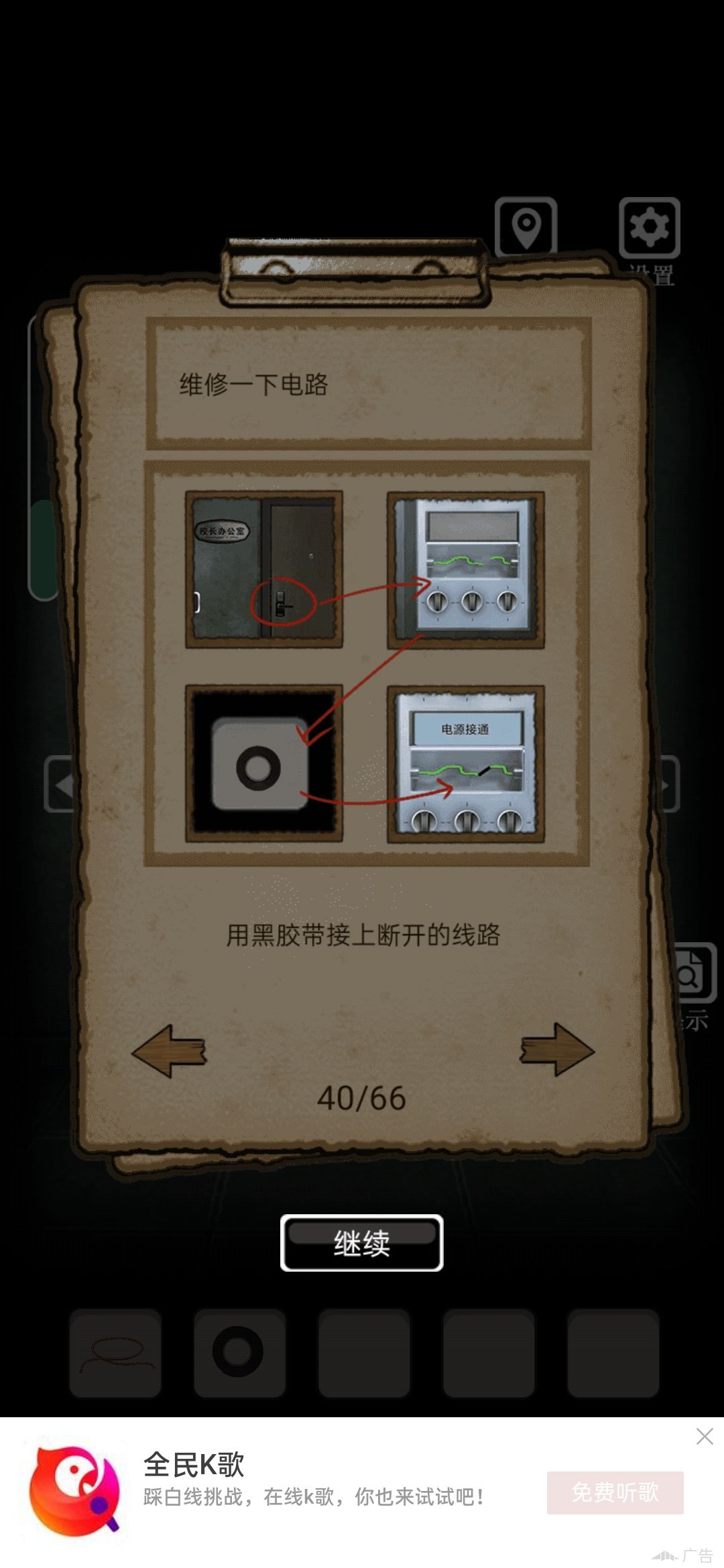 动态图片 2