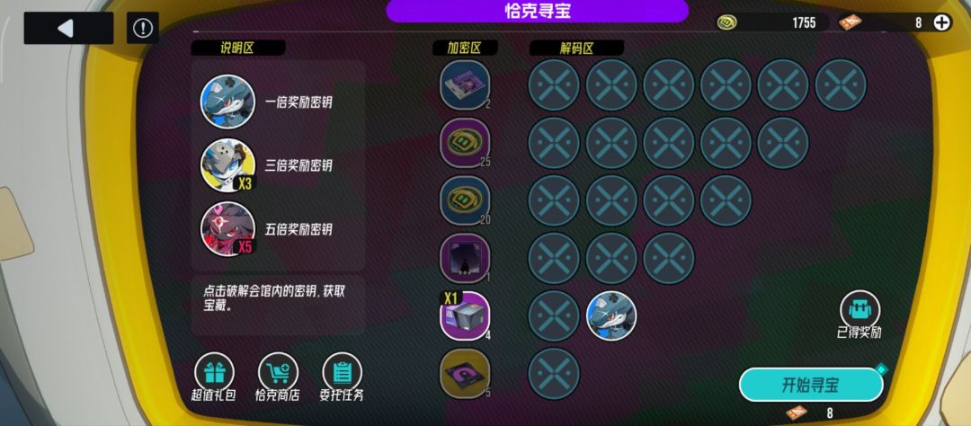 今日最搞笑活动 1