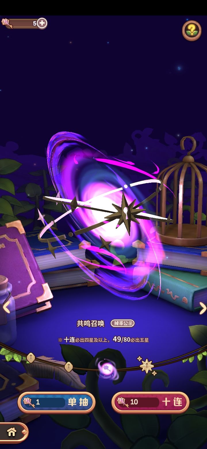 动态图片 7
