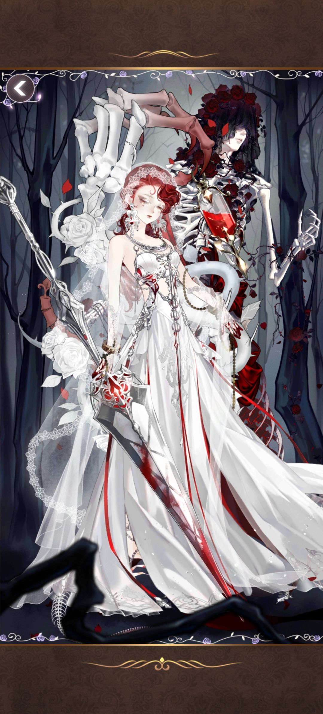 杀戮新娘 2