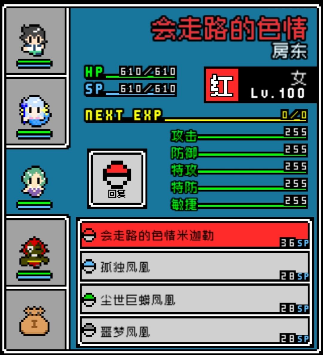 动态图片 4