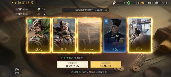 爆率真的高截图