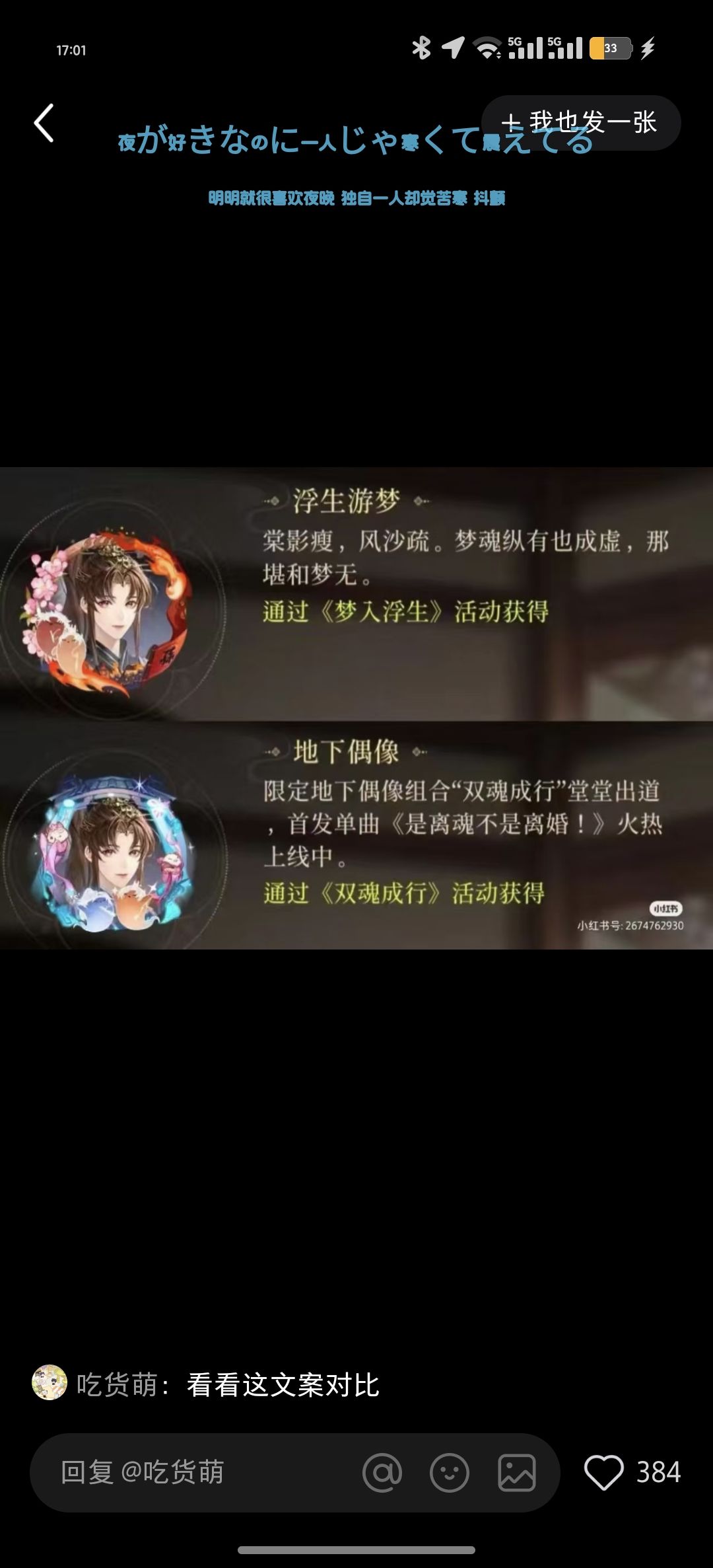 垃圾！维权！换血！ 2