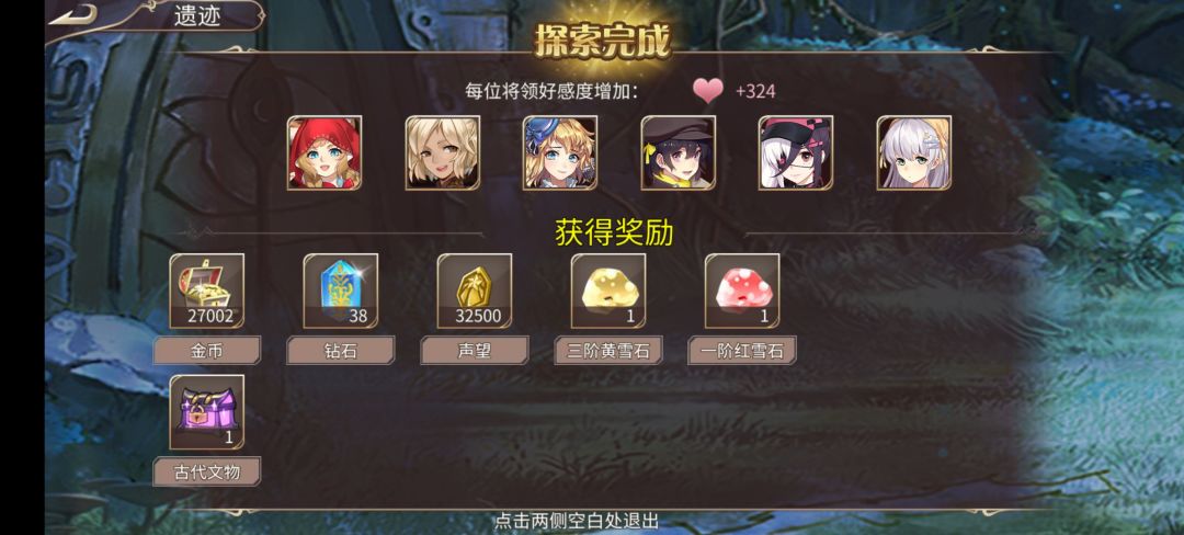 102钻 3