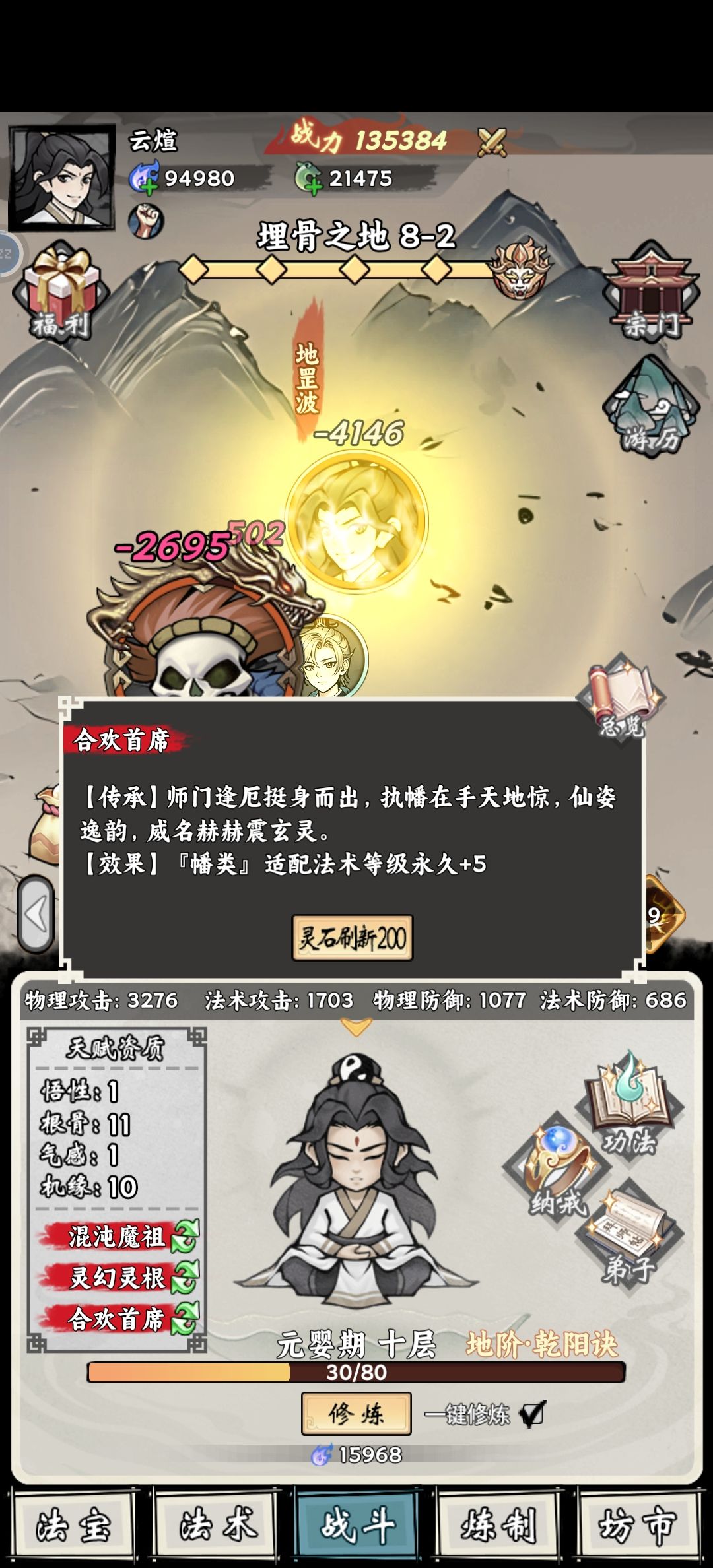 新版再写个新手攻略吧 2