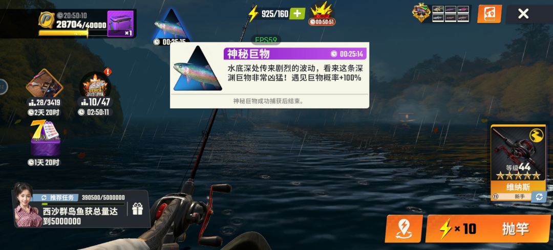 一周了，就钓一天，你叫我回家？ 5