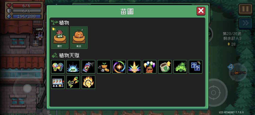 最省钱的打法 2