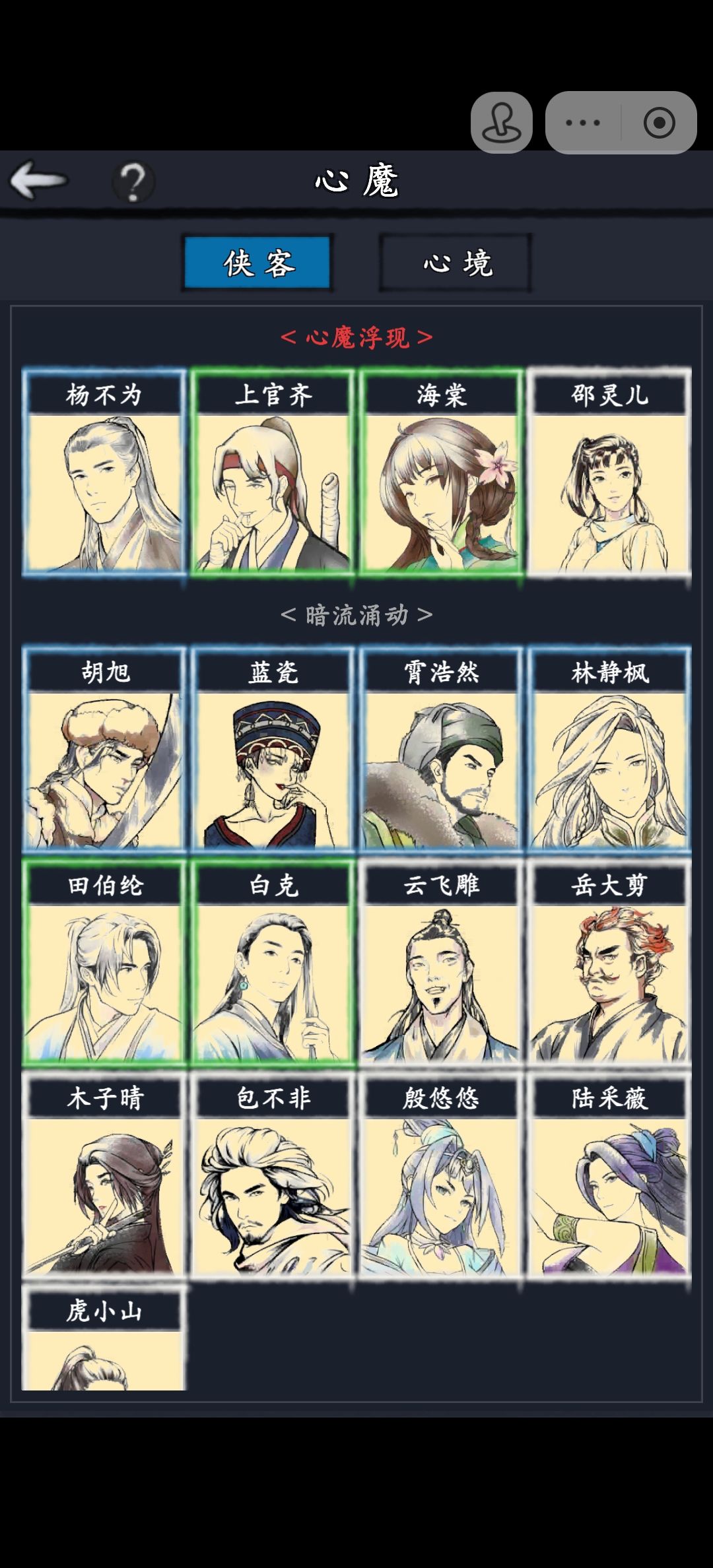 新手不会玩,现在不知道咋搞?打不过 1